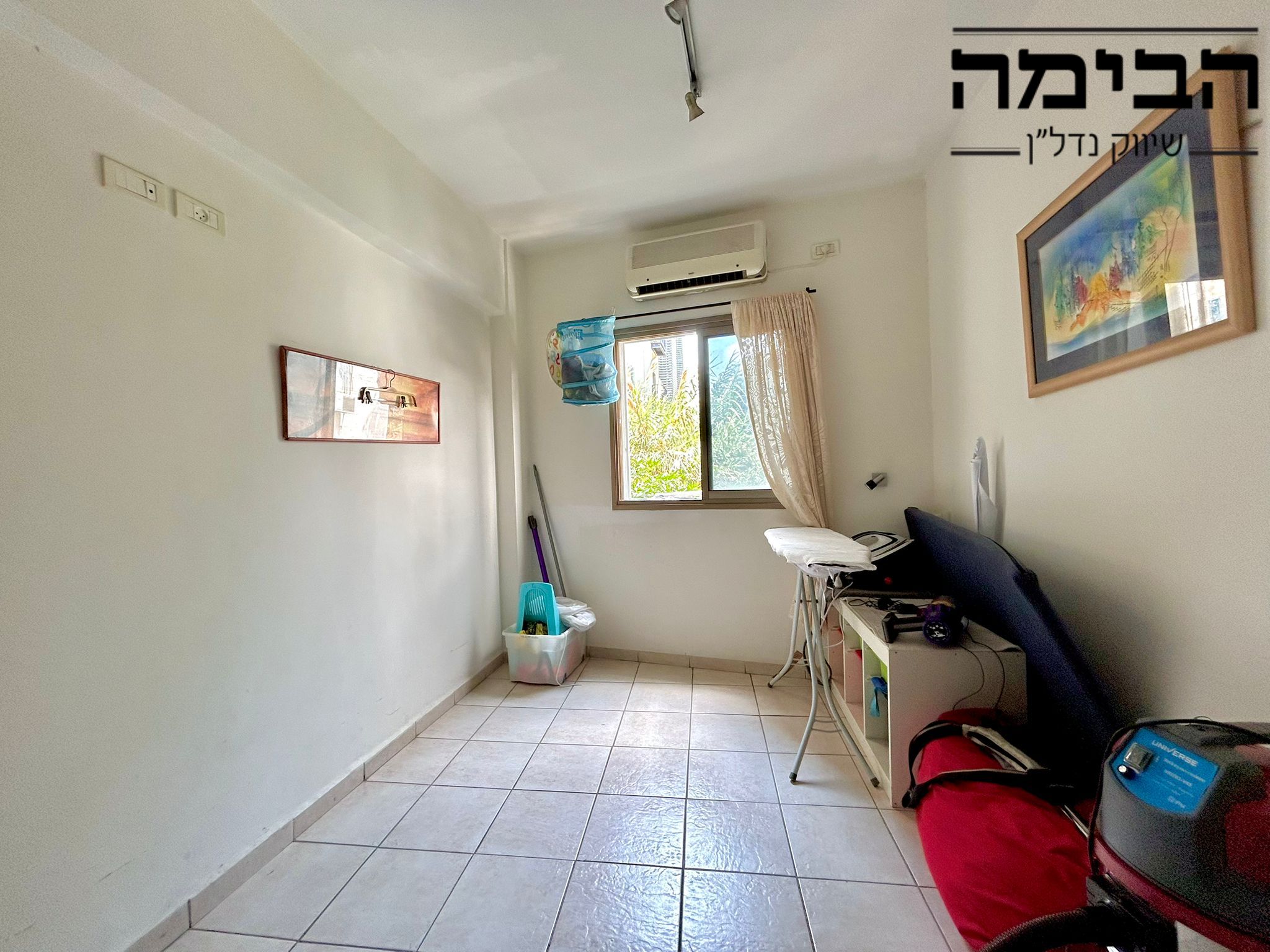 מהסמארטפון שלי